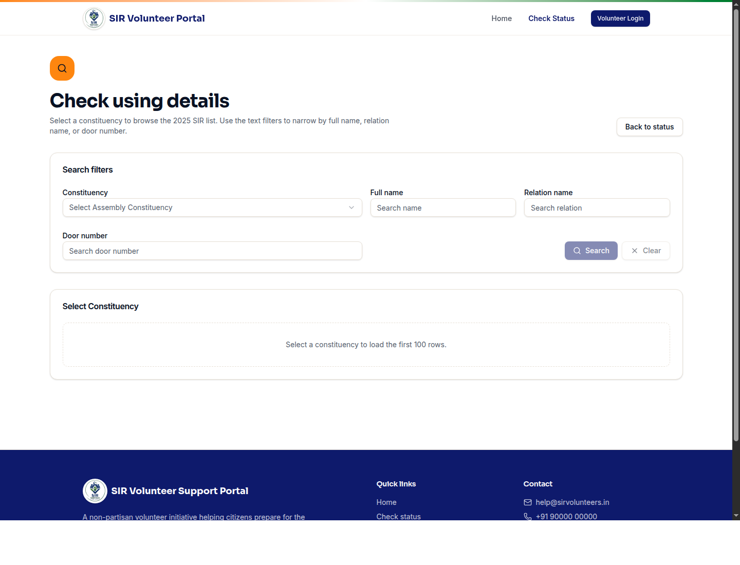 Details search screen