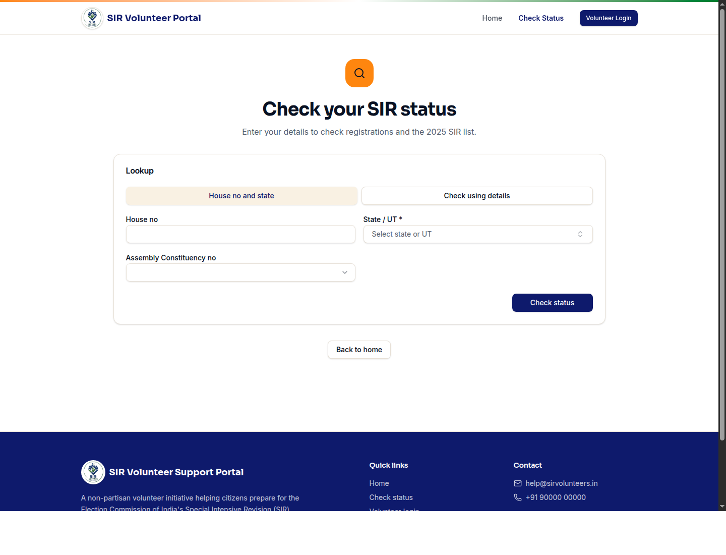 House number search screen